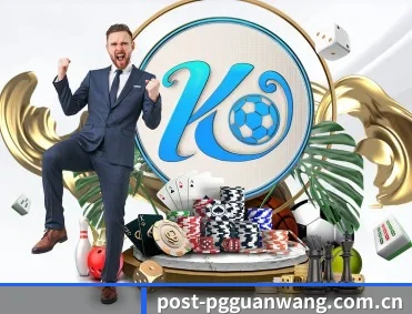 pg官网 APP 深度功能